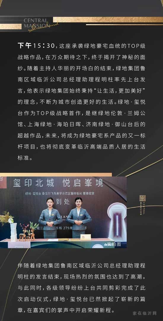 泰戈?duì)栵w鳥示范區(qū)暨樣板間&飛鳥集書屋盛大綻放，歡迎蒞臨預(yù)約品鑒！