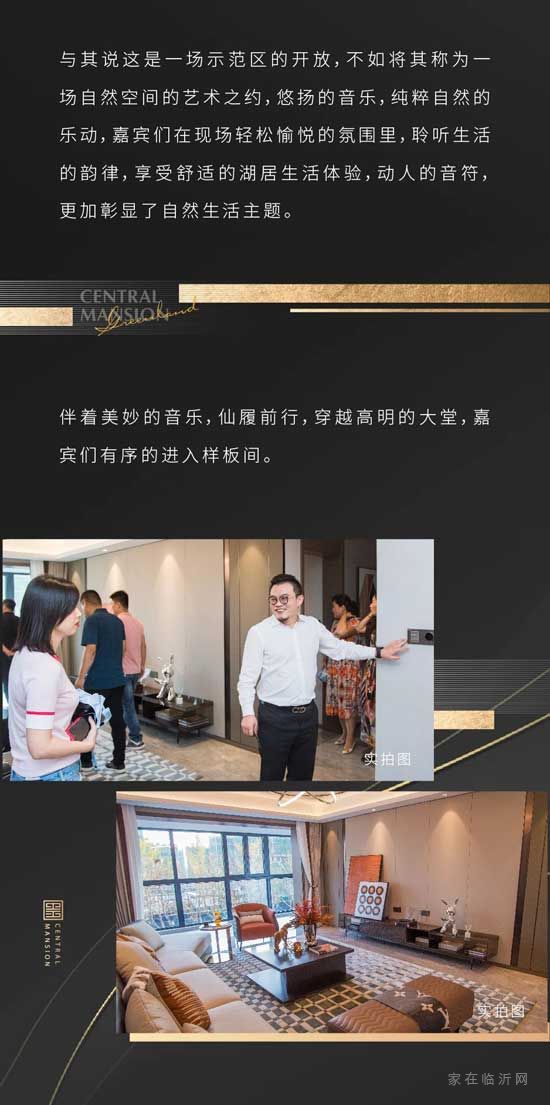 泰戈?duì)栵w鳥示范區(qū)暨樣板間&飛鳥集書屋盛大綻放，歡迎蒞臨預(yù)約品鑒！