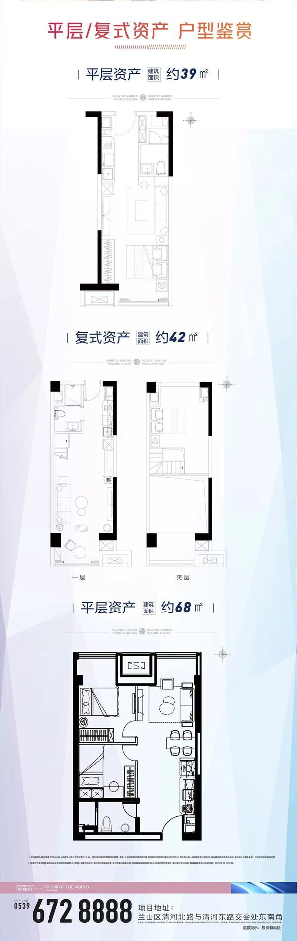 歡樂頌，總價約12萬