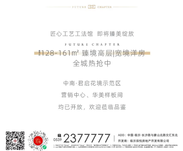 兌現(xiàn)美好，百味生活奏鳴曲