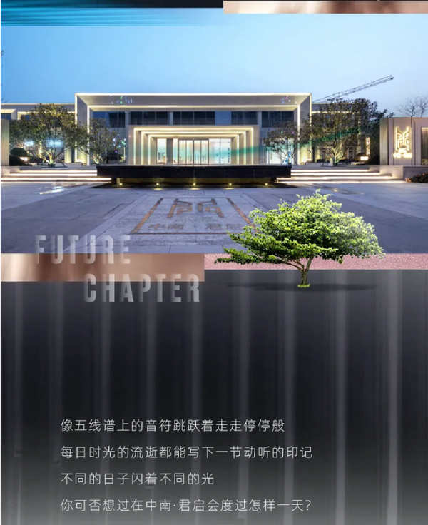 兌現(xiàn)美好，百味生活奏鳴曲