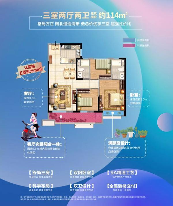 河居瞰景美宅，闊景精致戶型