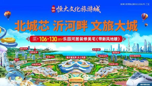 河居瞰景美宅，闊景精致戶型