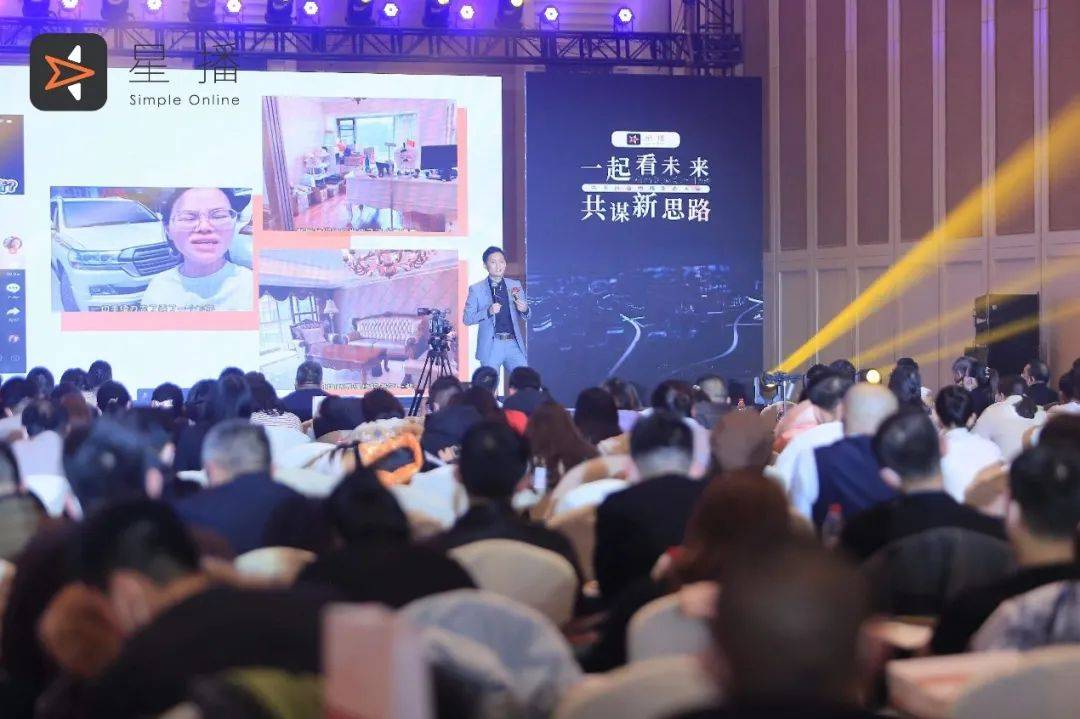 感謝星播，帶來了抖音電商新方法，為臨沂人長期免費教培