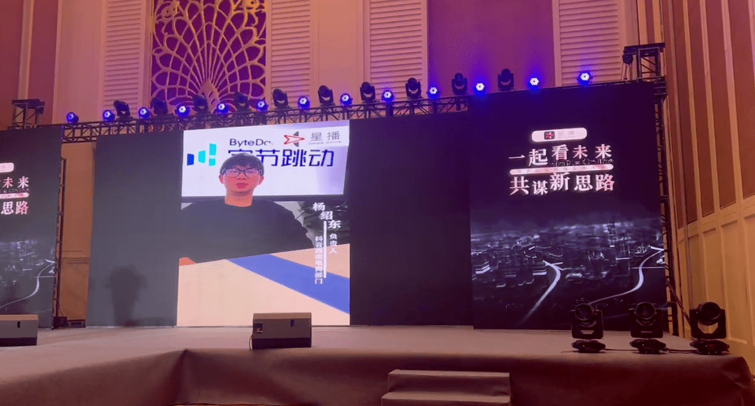 感謝星播，帶來了抖音電商新方法，為臨沂人長期免費教培