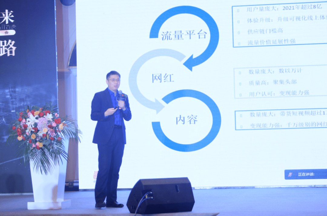 感謝星播，帶來了抖音電商新方法，為臨沂人長期免費教培