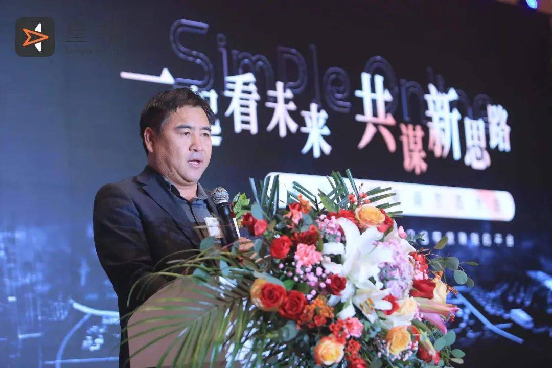 感謝星播，帶來了抖音電商新方法，為臨沂人長期免費教培