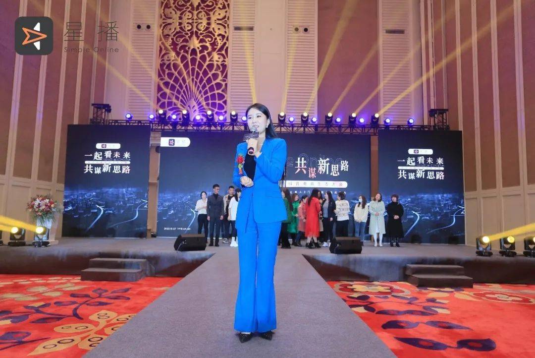 感謝星播，帶來了抖音電商新方法，為臨沂人長期免費教培
