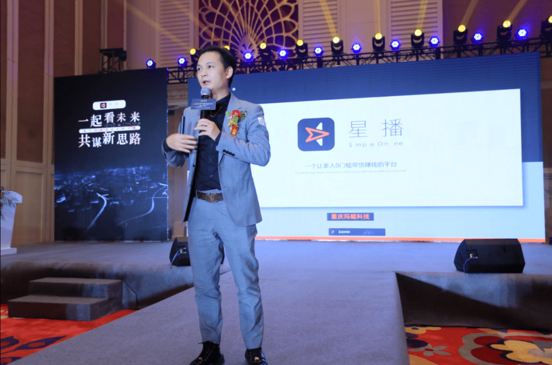 感謝星播，帶來了抖音電商新方法，為臨沂人長期免費教培