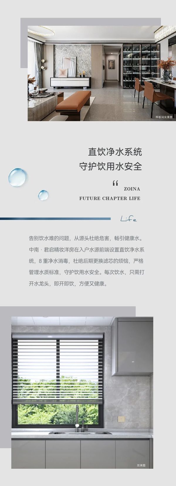 揭秘！“智”享生活新方式