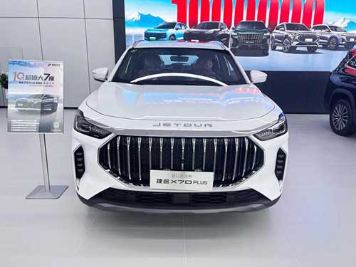 奇瑞捷途、星途雙店試營(yíng)業(yè)7.jpg