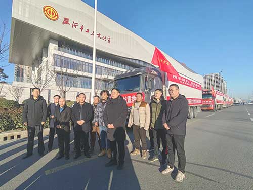 人人健康養(yǎng)老集團(tuán)、臨沂中大口腔愛心物資馳援甘肅災(zāi)區(qū)2.jpg