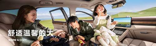 問(wèn)界-新M7新車(chē)品鑒活動(dòng)7.jpg