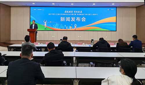 第九屆萬(wàn)人健步行1.jpg