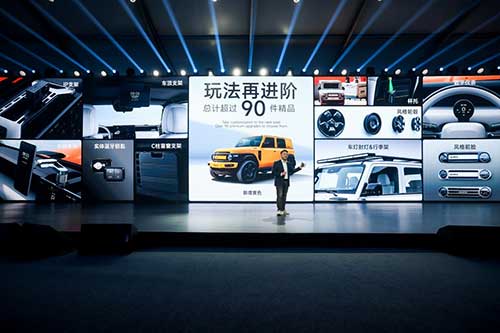 科技平權(quán)，體驗至上丨iCAR-V23三款全新版型重磅上市7.jpg