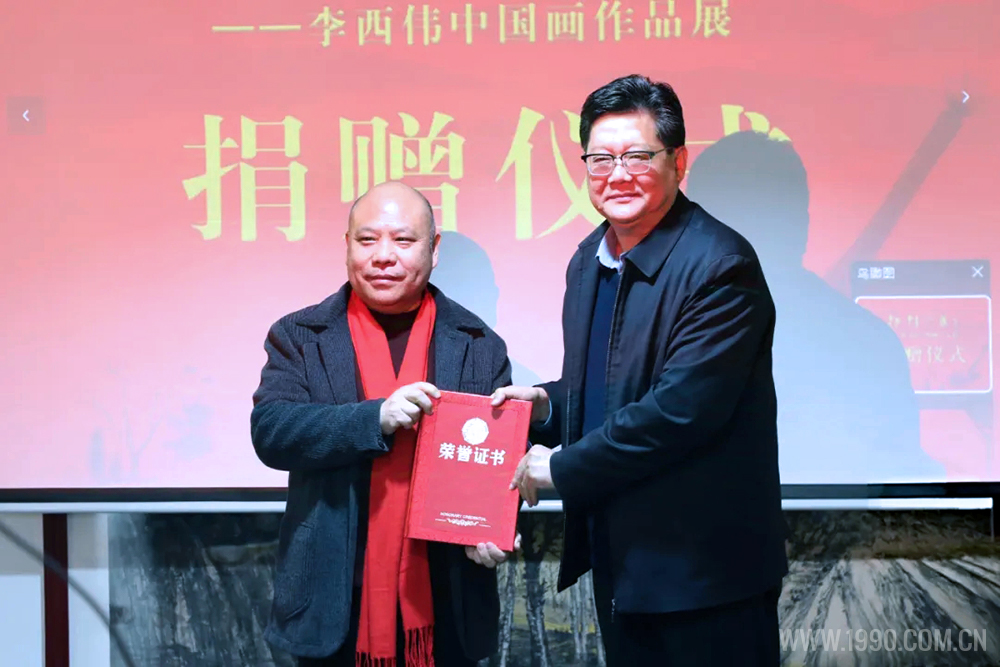 《抒情沂蒙》李西偉中國(guó)畫作品展開(kāi)幕式圓滿舉行